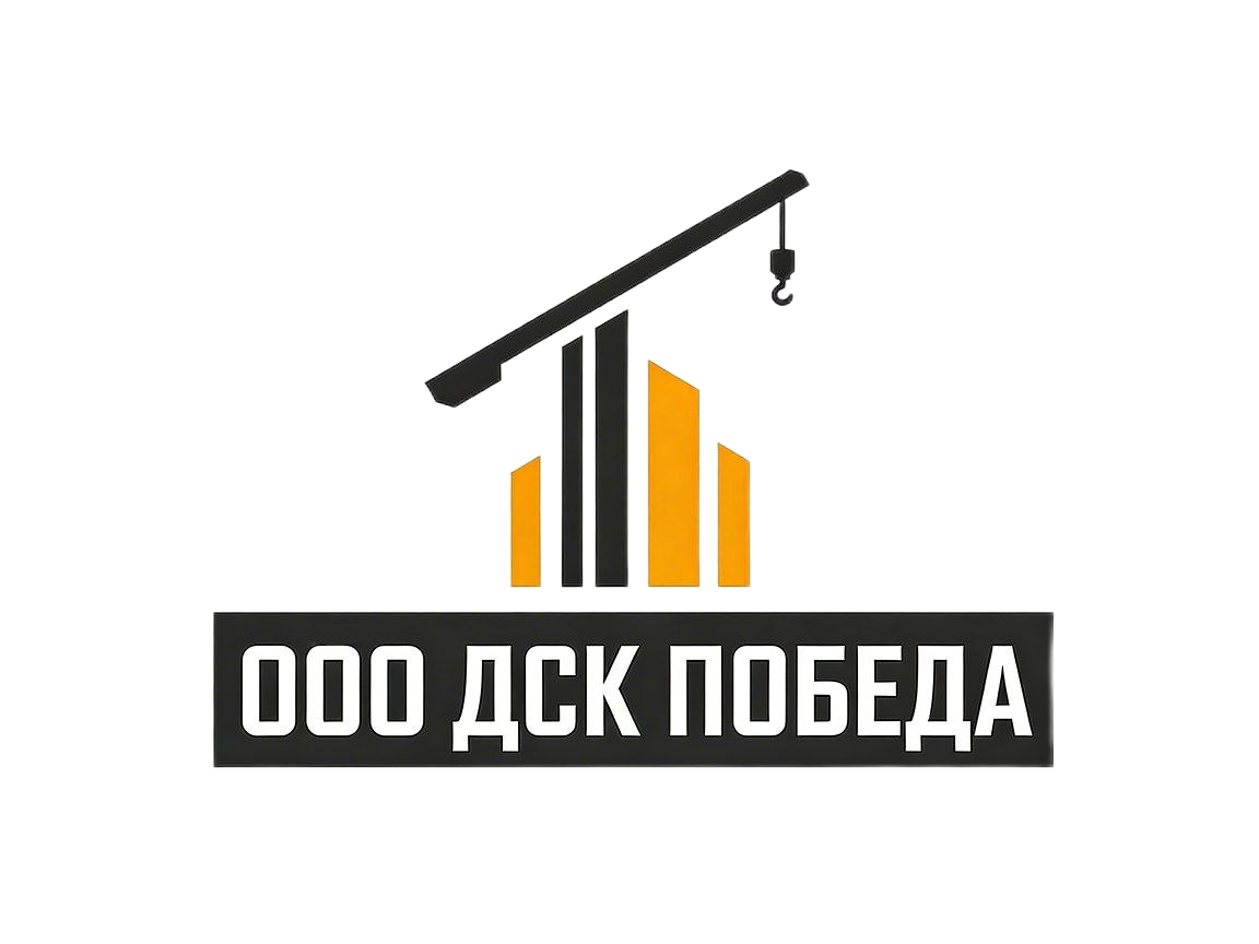 ДСК Победа